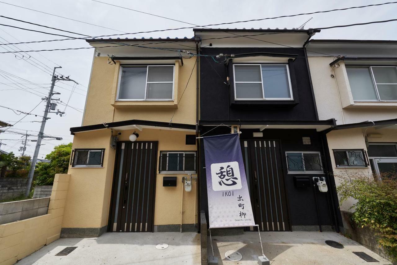 憩 出町柳２ Apartman Kiotó Kültér fotó
